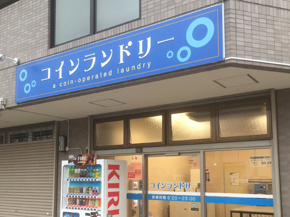 店内の様子